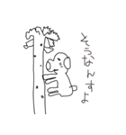 みなみちゃんのすたんぷ（個別スタンプ：20）