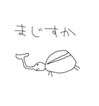 みなみちゃんのすたんぷ（個別スタンプ：39）