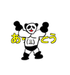 言葉なんていらねぇ筋肉で語れ（個別スタンプ：4）