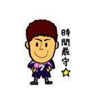 鎌鼬すたんぷ（個別スタンプ：1）