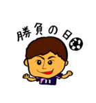 鎌鼬すたんぷ（個別スタンプ：2）
