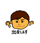 鎌鼬すたんぷ（個別スタンプ：5）