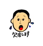 鎌鼬すたんぷ（個別スタンプ：6）