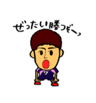 鎌鼬すたんぷ（個別スタンプ：22）