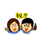 鎌鼬すたんぷ（個別スタンプ：27）