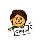 鎌鼬すたんぷ（個別スタンプ：32）