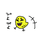 カラフルひよこ（個別スタンプ：1）