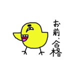 カラフルひよこ（個別スタンプ：4）