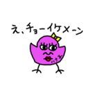 カラフルひよこ（個別スタンプ：5）