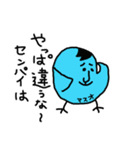 カラフルひよこ（個別スタンプ：9）