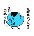 カラフルひよこ（個別スタンプ：10）
