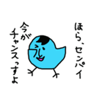 カラフルひよこ（個別スタンプ：12）