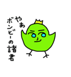 カラフルひよこ（個別スタンプ：14）