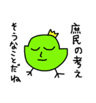 カラフルひよこ（個別スタンプ：15）