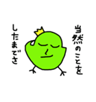 カラフルひよこ（個別スタンプ：16）