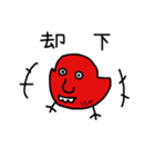 カラフルひよこ（個別スタンプ：17）