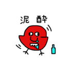 カラフルひよこ（個別スタンプ：20）