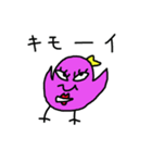 カラフルひよこ（個別スタンプ：25）