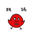 カラフルひよこ（個別スタンプ：39）