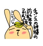 うーさんの想い 2（個別スタンプ：1）