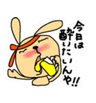 うーさんの想い 2（個別スタンプ：2）