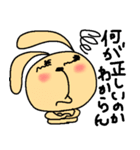 うーさんの想い 2（個別スタンプ：4）