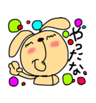 うーさんの想い 2（個別スタンプ：9）