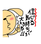 うーさんの想い 2（個別スタンプ：11）