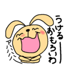 うーさんの想い 2（個別スタンプ：15）