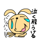 うーさんの想い 2（個別スタンプ：17）