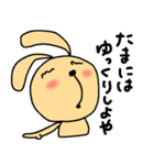 うーさんの想い 2（個別スタンプ：25）