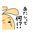 うーさんの想い 2（個別スタンプ：33）