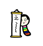 こけし夫婦の日常（個別スタンプ：14）