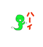 かえるになる直前のおたまじゃくし（個別スタンプ：2）