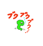 かえるになる直前のおたまじゃくし（個別スタンプ：4）