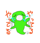 かえるになる直前のおたまじゃくし（個別スタンプ：9）