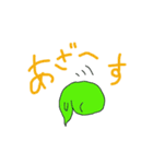 かえるになる直前のおたまじゃくし（個別スタンプ：11）
