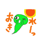 かえるになる直前のおたまじゃくし（個別スタンプ：15）