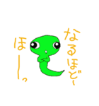 かえるになる直前のおたまじゃくし（個別スタンプ：17）