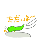 かえるになる直前のおたまじゃくし（個別スタンプ：19）