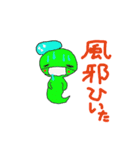 かえるになる直前のおたまじゃくし（個別スタンプ：21）