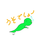 かえるになる直前のおたまじゃくし（個別スタンプ：23）