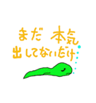 かえるになる直前のおたまじゃくし（個別スタンプ：25）