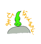 かえるになる直前のおたまじゃくし（個別スタンプ：29）