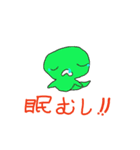 かえるになる直前のおたまじゃくし（個別スタンプ：32）