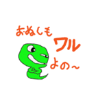 かえるになる直前のおたまじゃくし（個別スタンプ：37）