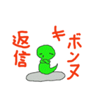 かえるになる直前のおたまじゃくし（個別スタンプ：38）