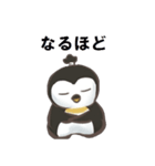 ペンギン丸 Z（個別スタンプ：13）