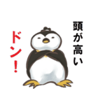 ペンギン丸 Z（個別スタンプ：17）