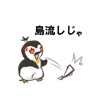 ペンギン丸 Z（個別スタンプ：20）